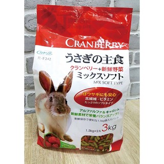 Canary兔子主食蔓越莓+野菜兔飼料主食3KG~超取限定一包【2丁寵物百貨】