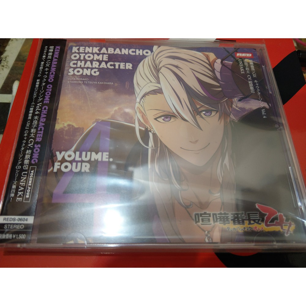 中古cd 喧嘩番長乙女角色歌vol 4 未良子裕太 蝦皮購物