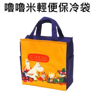 嚕嚕米 輕便 保冷袋 手提袋 便當袋 保冷提袋 慕敏 MOOMIN