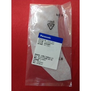 小駱 Panasonic 國際 原廠 乾衣機濾網 進氣濾棉 NH-70G-L NH-L70G-L DS-P70DC