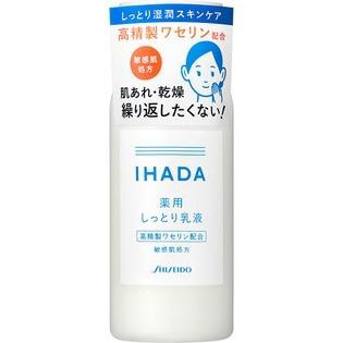【芳芳小舖】 SHISEIDO 資生堂 IHADA 敏感肌保濕乳液 135ml