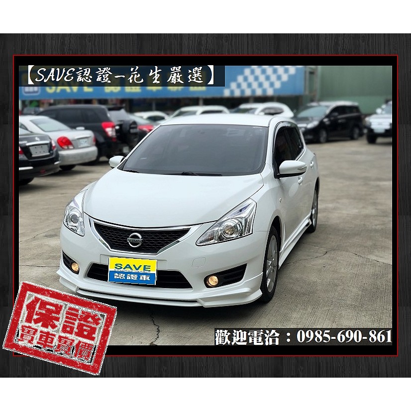 ✨ 2014年 Nissan BIG TIIDA 1.6TURBO渦輪版 ✨