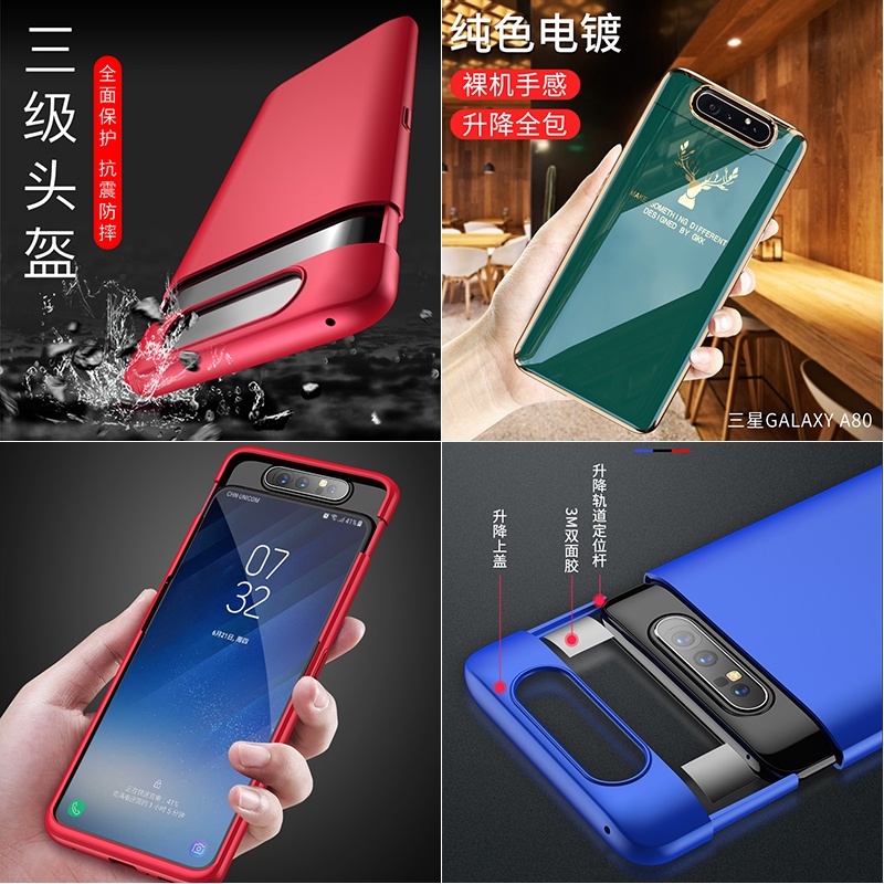 Galaxy A80 磁吸升降手機殼 麋鹿頭 三星A80 霧面電鍍保護殼 SM-A8050 全包超薄防摔殼 防指紋硬殼