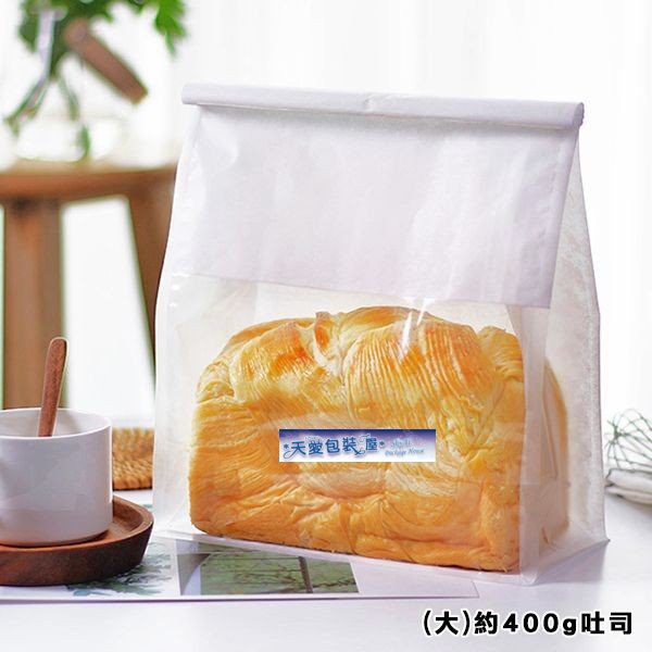 【天愛包裝屋】25個-進口-鐵絲捲邊吐司棉紙袋 花茶袋 餅乾袋
