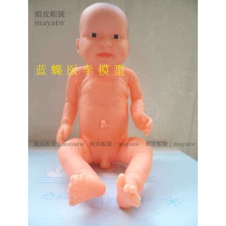 (MD-B_1196)模擬塑膠軟膠嬰兒娃娃 月嫂家政育嬰師培訓入水洗澡撫觸 安全無味