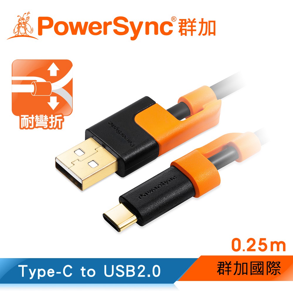 【福利品】群加 Type C 抗搖擺 USB2.0 AM 充電線 傳輸線 手機線 (CUBCEARA0002)