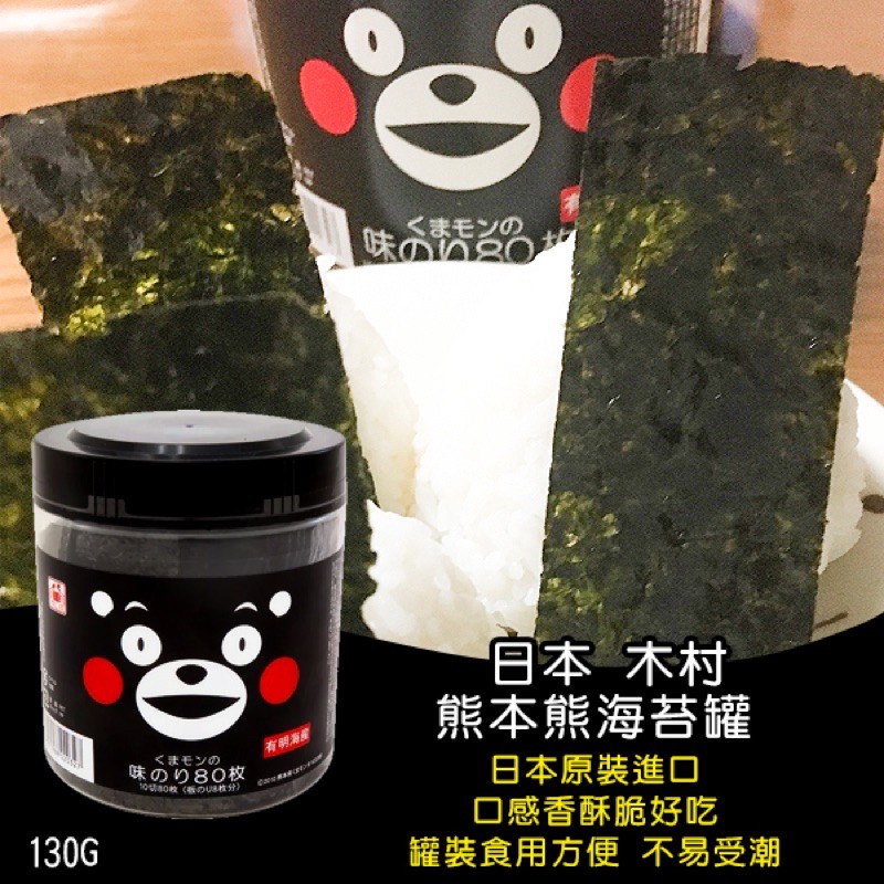 日本熊本熊 優惠推薦 21年7月 蝦皮購物台灣