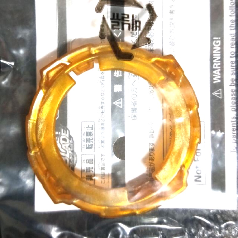 🌟現貨🌟 戰鬥陀螺 金色 U環 非B140 B142