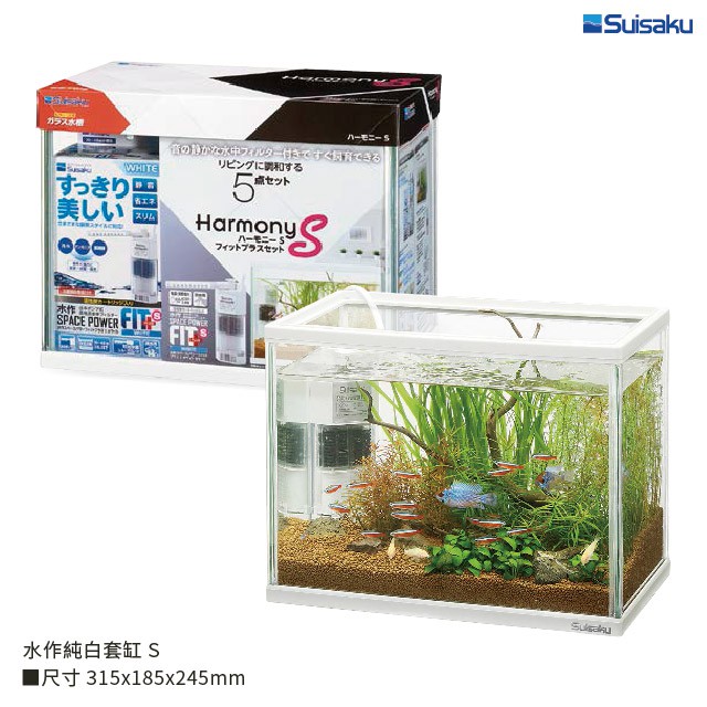 微笑的魚水族 Suisaku水作 純白套缸s 31x24x18cm 附內置過濾器 上蓋 蝦皮購物