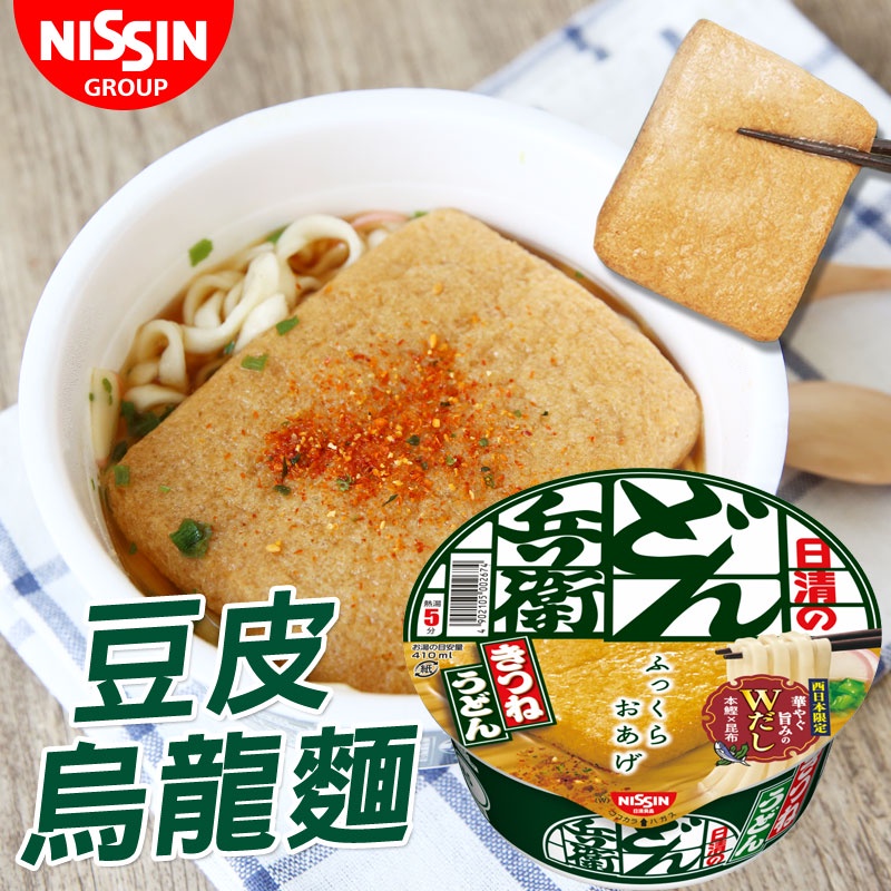日本 NISSIN 日清食品 咚兵衛 豆皮烏龍麵 蕎麥碗麵天婦羅 95g 日式烏龍麵 碗麵 烏龍麵