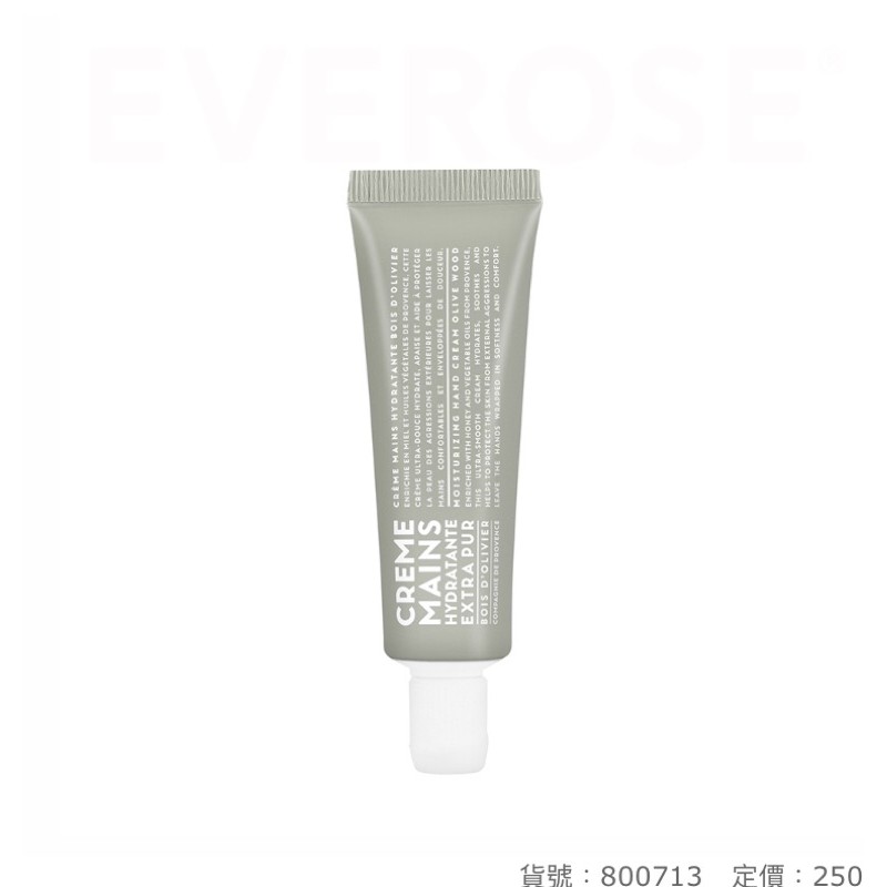 冰冰小鋪～CDP 愛在普羅旺斯 彩虹橄欖木護手霜30ml