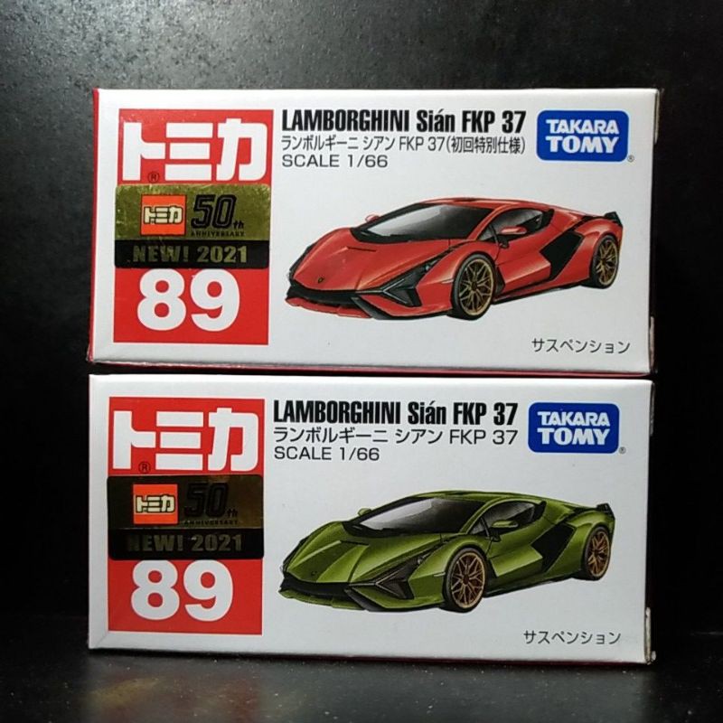 TOMICA 89 LAMBORGHINI Sián FKP 37 初回+一般