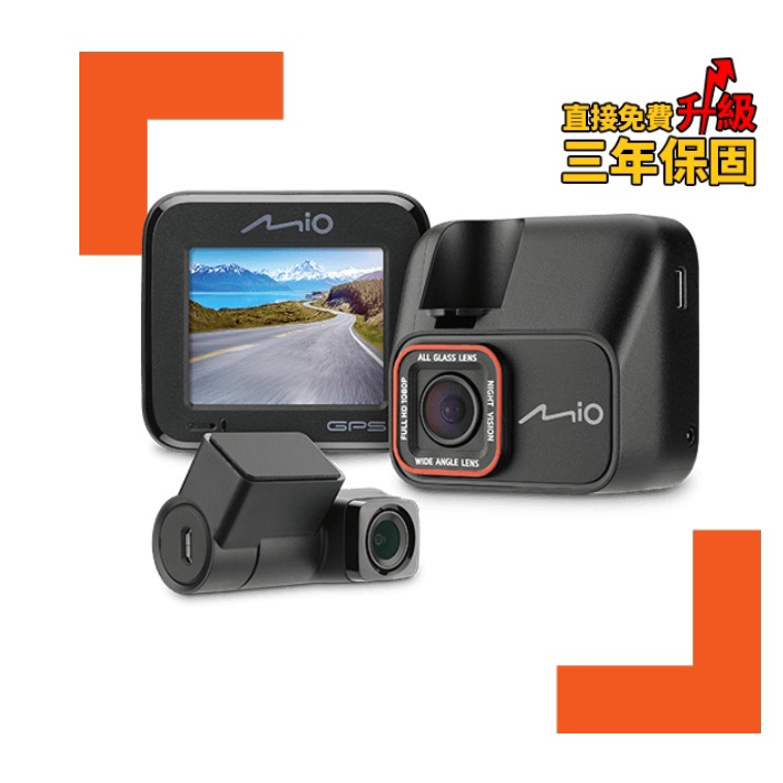 [[娜娜汽車]] Mio MiVue C588T 前後鏡頭 GPS 行車記錄器￨公司貨￨贈32G記憶卡