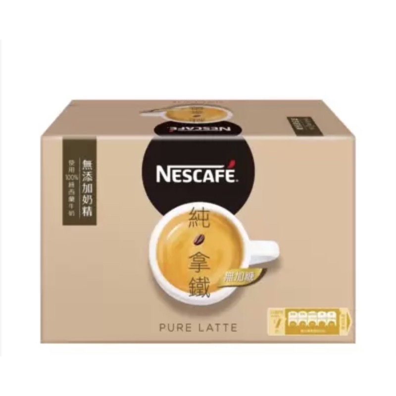 好市多 Nescafe雀巢咖啡二合一純拿鐵 18公克 /入 現貨