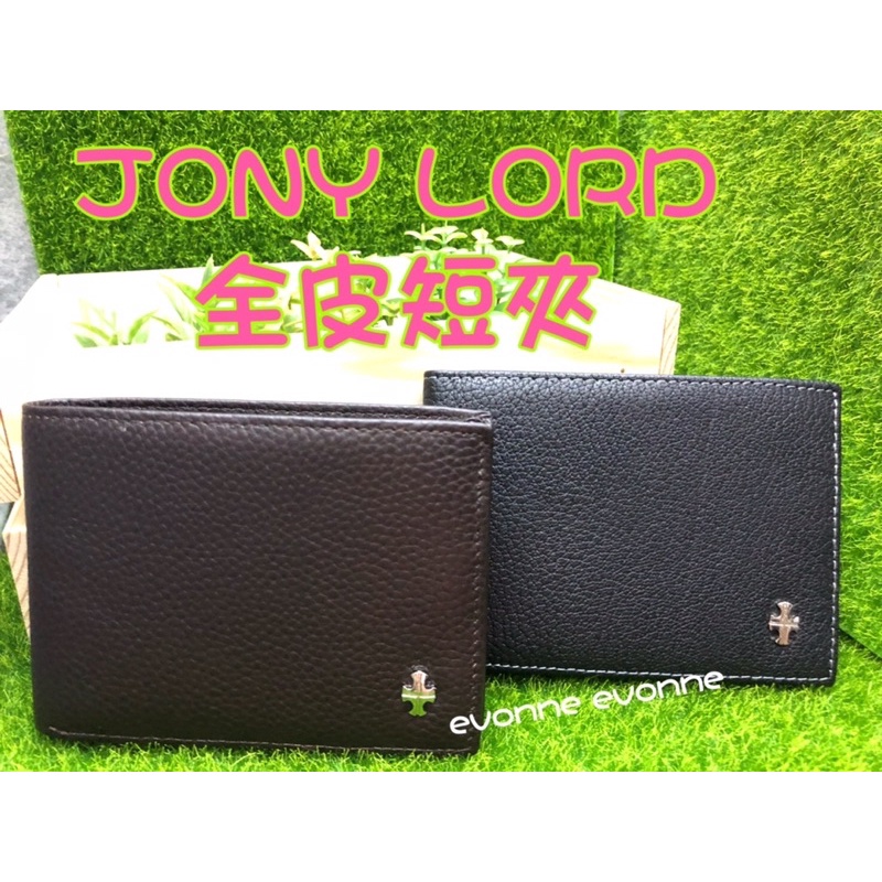 JONY LORD傑尼羅特高質感頭層純牛皮加大 加長型短夾/男夾/皮夾/真皮男用 現貨