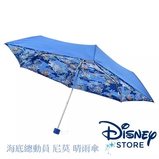 【雲購】現貨 Disney 日本迪士尼商店 海底總動員 尼莫 晴雨傘 摺疊傘 雨傘 陽傘 雨具