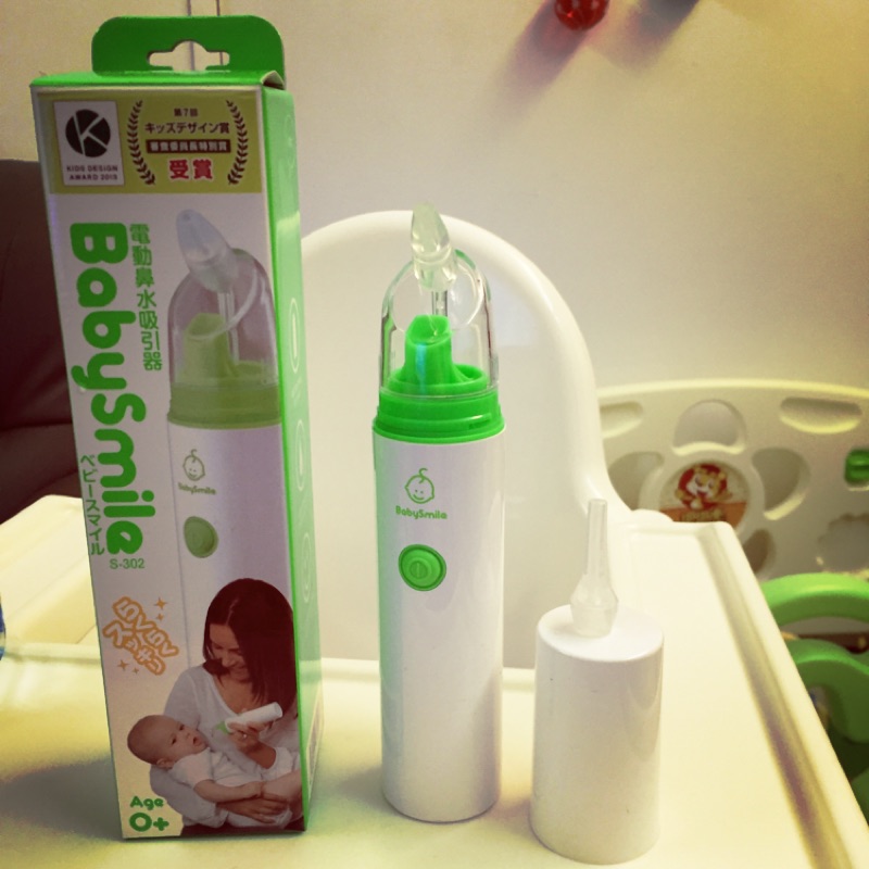 日本阿卡將BABY SMILE 攜帶型電動吸鼻器