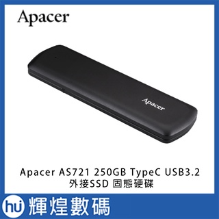 宇瞻 Apacer AS721 250GB USB3.2 Gen2 USB-C外接式固態硬碟 SSD