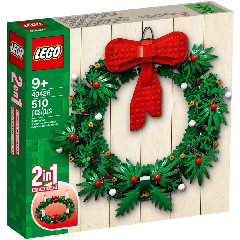 【CubeToy】樂高 40426 聖誕花圈 / 聖誕節 2合1 - LEGO CHRISTMAS -