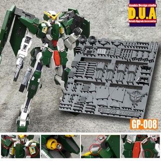 TC寶寶 臺灣現貨 阿努比斯 GP008 DUA MG 力天使 DYNAMES 00鋼彈 細節改件 萬代套裝