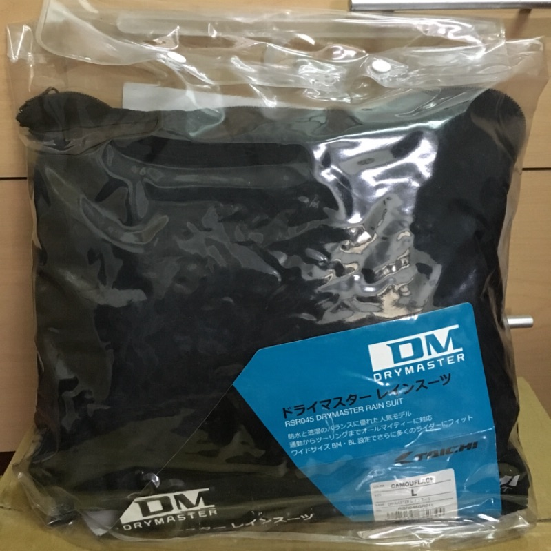 日本購入 RS TAICHI RSR045 兩件式雨衣（綠迷彩）L號
