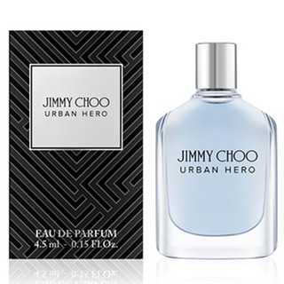 【超激敗】Jimmy Choo 城市英雄 都會英雄 男性淡香精 4.5ML 小香 Urban Hero