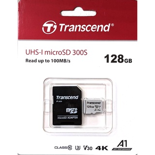 好朋友 Transcend 創見128G 64GB 300S microSDXC UHS-I U1 記憶卡 5年有限保固