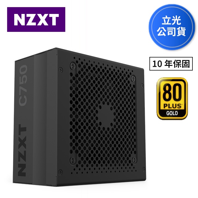 NZXT美商恩傑 C750 金牌 750W 全日系電容 全模組靜音電源供應器 NP-C750M-TW