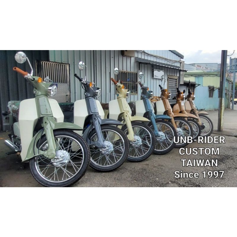 [信用卡分期0利率] 金旺90  外觀整新 + 改裝 supercub 外觀 單座