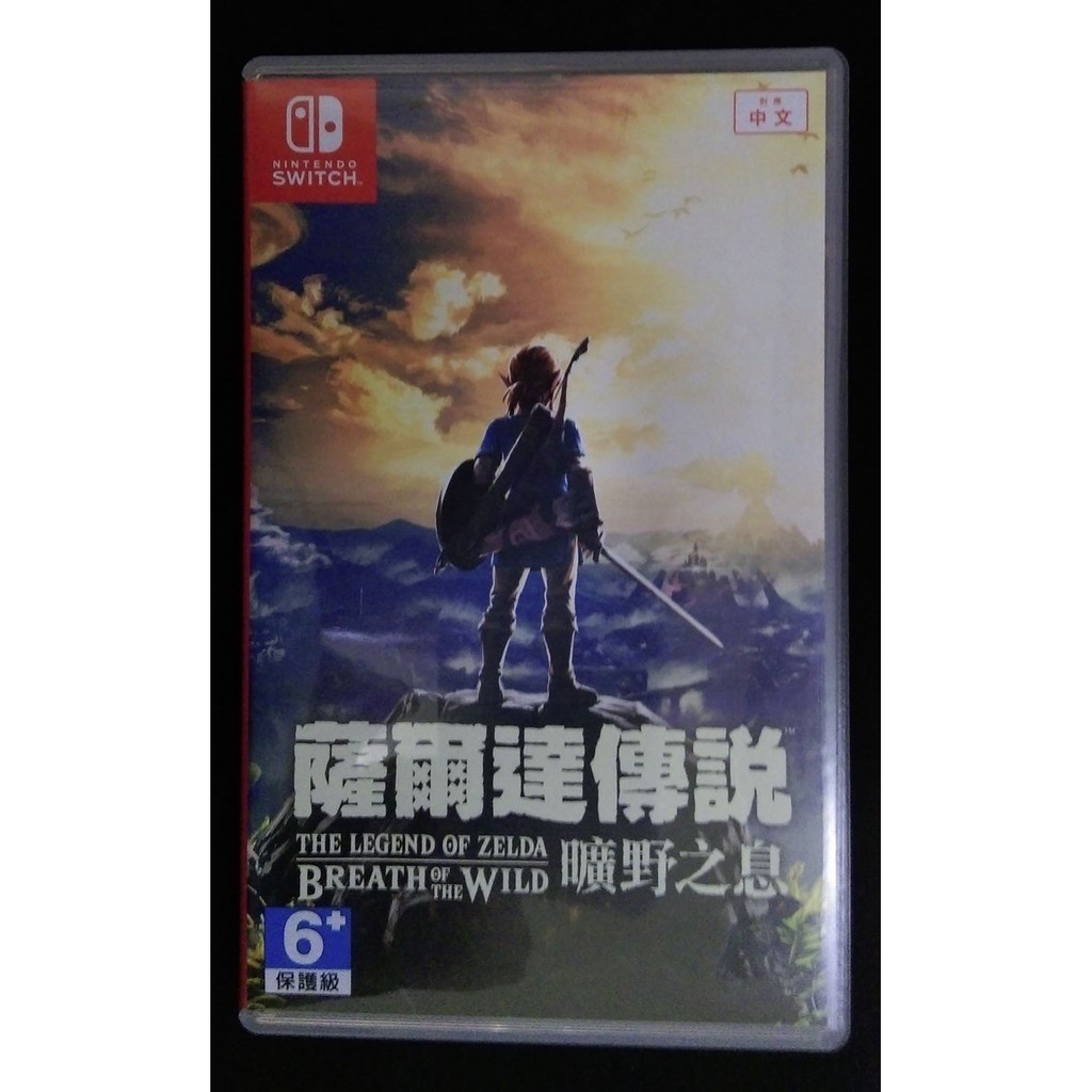 Nintendo Switch NS [全新附特典] 薩爾達傳說 曠野之息 中文版