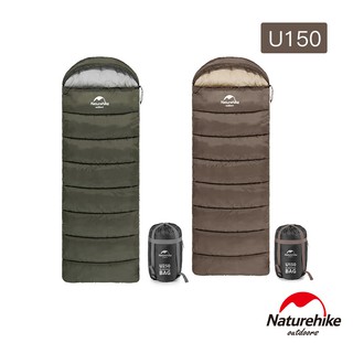 Naturehike U150全開式保暖睡袋 MSD07 現貨 廠商直送