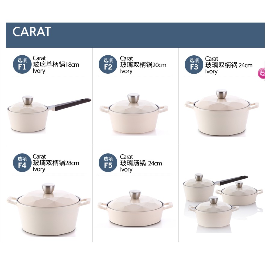 韓國 NEOFLAM CARAT系列 鑽石鍋
