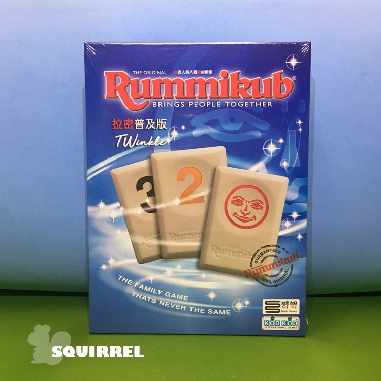 正版拉密Rummikub(標準普及版)(2020最新標準版) 正版💕以色列麻將 經典必玩 老少咸宜 正版桌遊