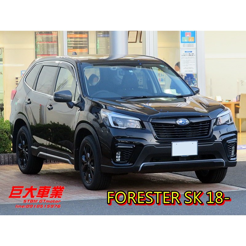 巨大車材 FORESTER SJ 18-  CUSCO 引擎室拉桿+煞車頂 組合售價$7800/隻