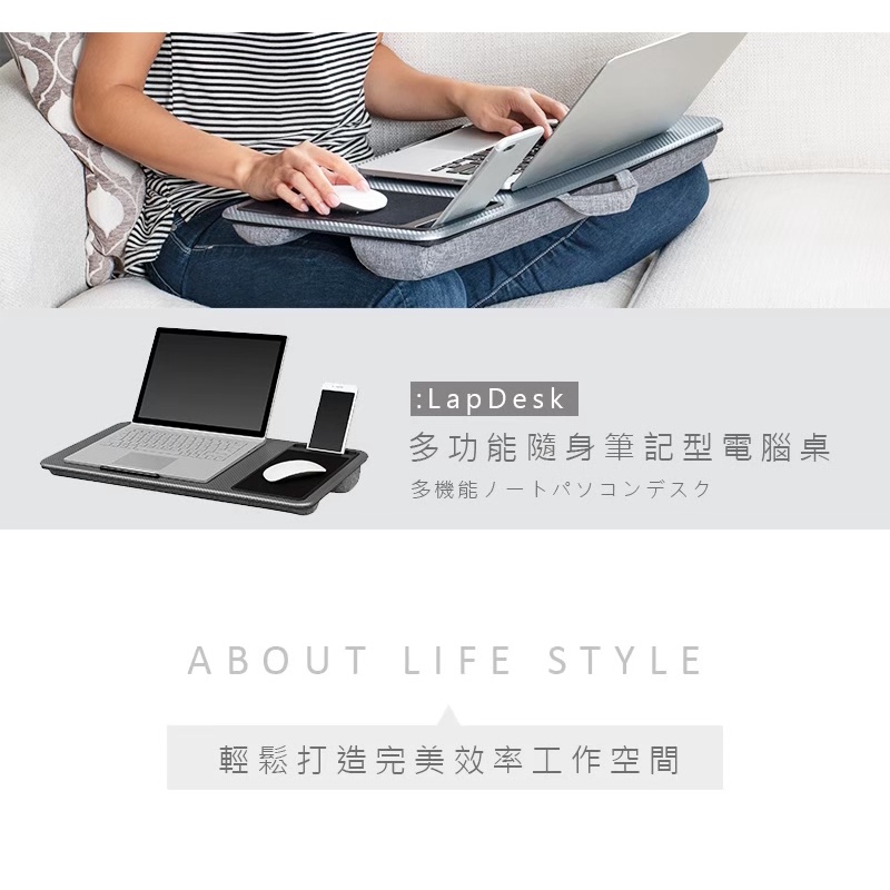 【轉賣】碳纖維膜沙發軟墊膝上電腦桌(筆電桌膝上桌床邊電腦桌懶人電腦桌) LapDesk