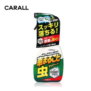 日本 CARALL 蟲鳥糞清潔護膜劑 J2127 去蟲屍 蟲汙