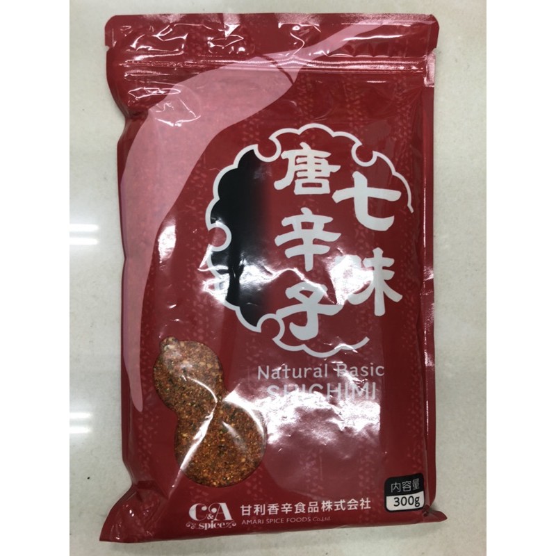翌日発送可能 甘利香辛食品 Ca ベスト一味唐辛子 1kg Materialworldblog Com