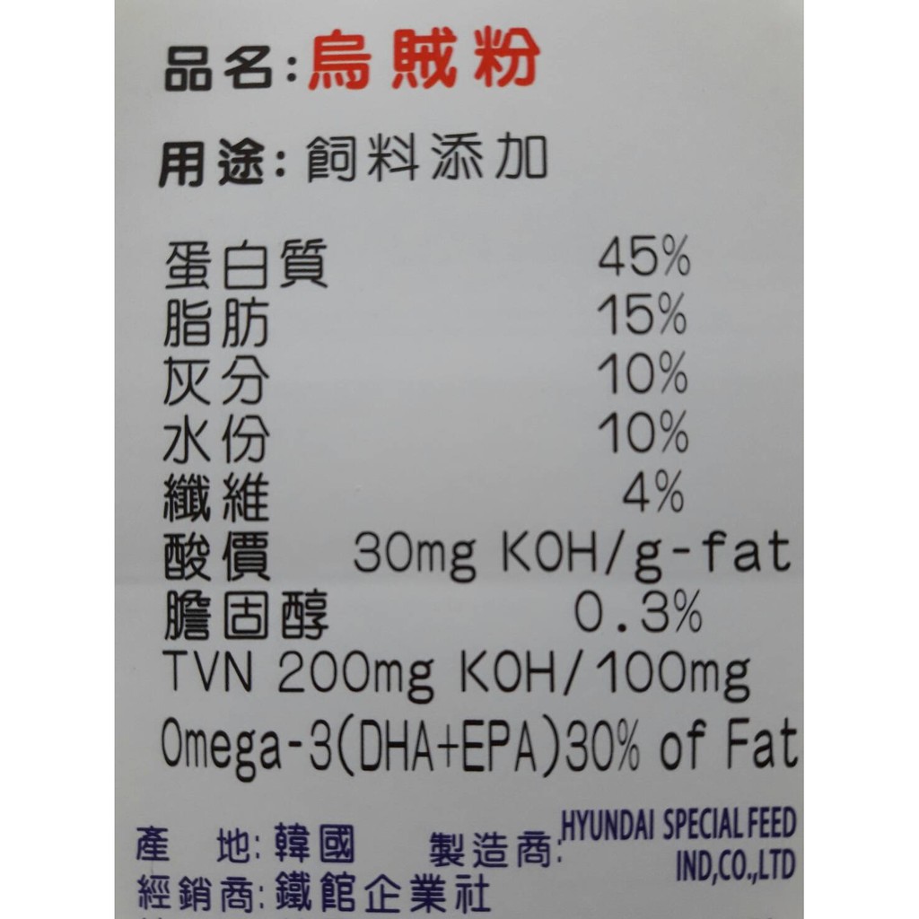 烏賊粉 1kg裝 蝦皮購物