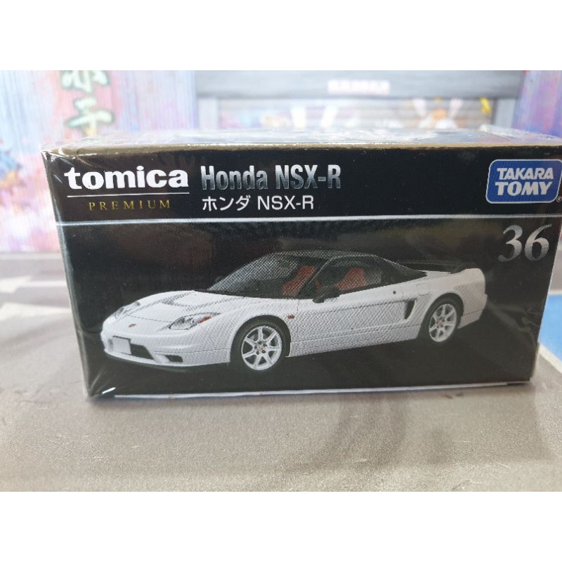 宥宥 TOMICA 多美小汽車 黑盒 TP 36 Honda NSX-R