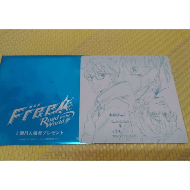 Free 男子游泳部劇場版日版色紙日和貴澄 蝦皮購物