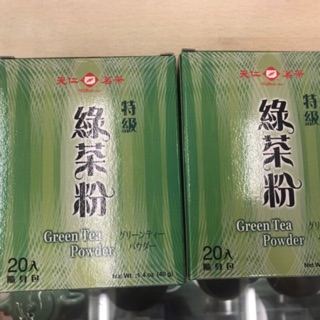 【澄韻堂】天仁茗茶特級綠茶粉隨身包20入(2克*20包)*1盒、優惠新上市、上班族茶飲