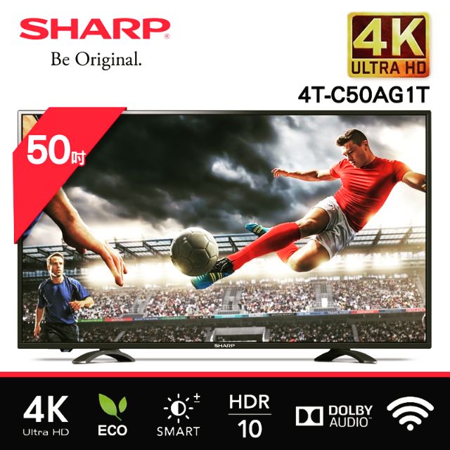 全新 夏普Sharp 50吋 4K超高畫質 無線連網液晶電視