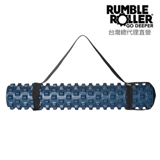 【Rumble Roller】滾筒運動背帶 滾筒背帶 滾輪收納帶 運動背帶 瑜珈收納帶 單肩背帶 束繩