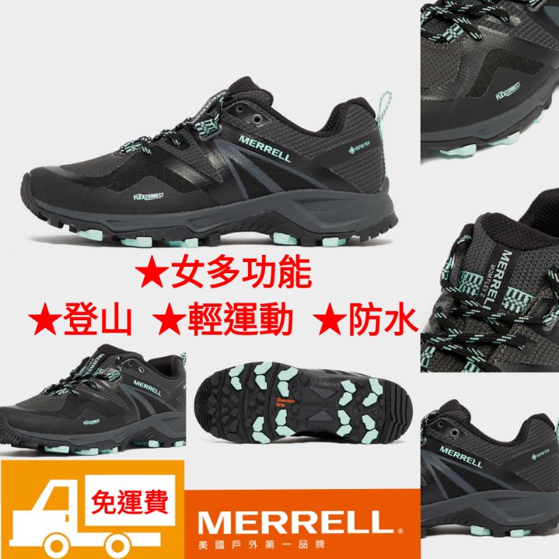MERRELL 女鞋 戶外鞋 Gore-Tex 登山鞋 8.5 9.5 10.5  休閒鞋 越野 跑鞋  防水登山鞋