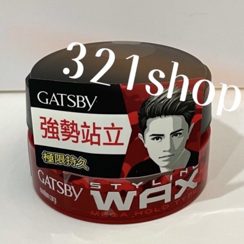 GATSBY 勁爆超能髮腊80g 自然造型髮腊 持久定型髮腊