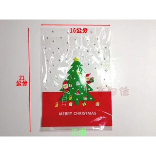 [吉田佳]B523267，聖誕節包裝袋，綠紅色，(50入/包)，潘娜朵妮包裝袋，