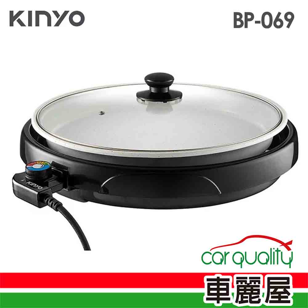 【KINYO】電烤盤 BP-069 麥飯石電烤盤37cm (車麗屋)