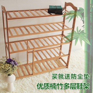 楠竹換鞋凳簡易創意實木鞋架多層防塵鞋櫃宿舍木質收納鞋架子