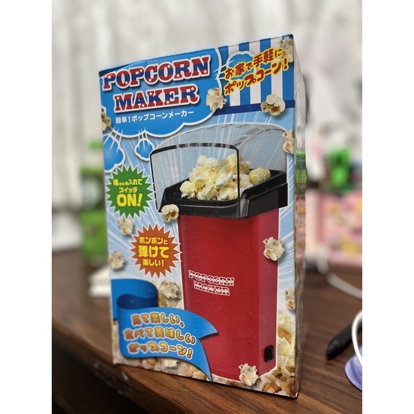 Popcorn Maker爆米花機—from日本