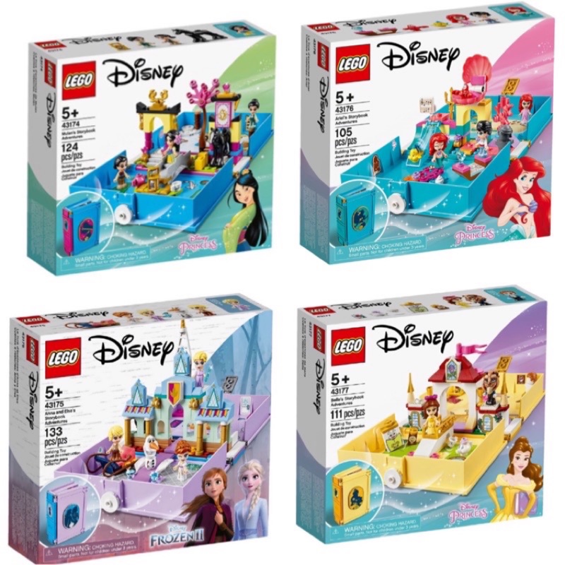 LEGO 迪士尼公主系列口袋故事書43174、43175、43176、43177